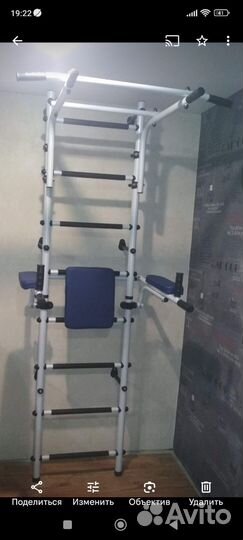 Шведская стенка