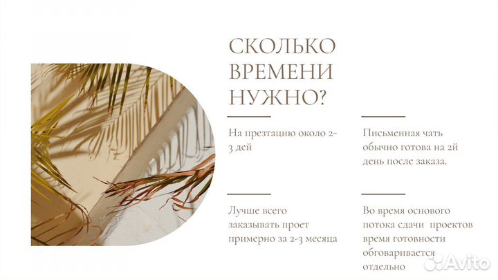 Индивидуальный проект 11,10,9класс