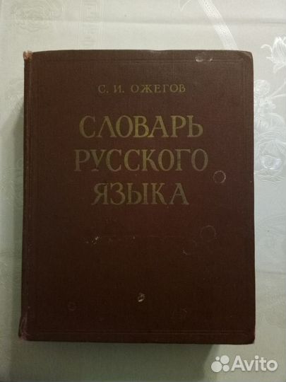 Книги по русскому языку