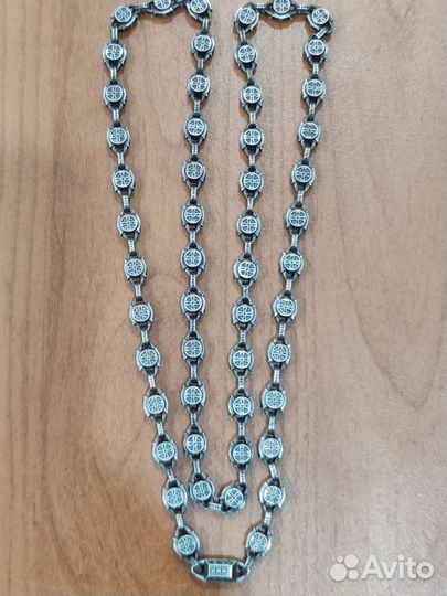 Серебряная цепь