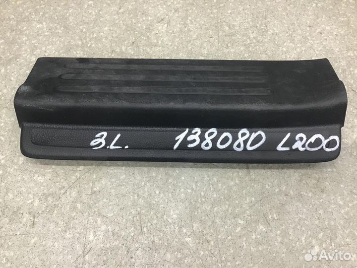 Накладка порога (внутренняя) Mitsubishi L200 (KK K