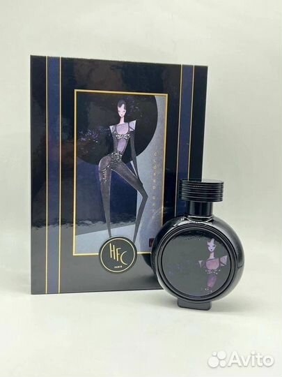 Haute fragrance company closed gate