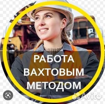 Упаковщик фасовщик