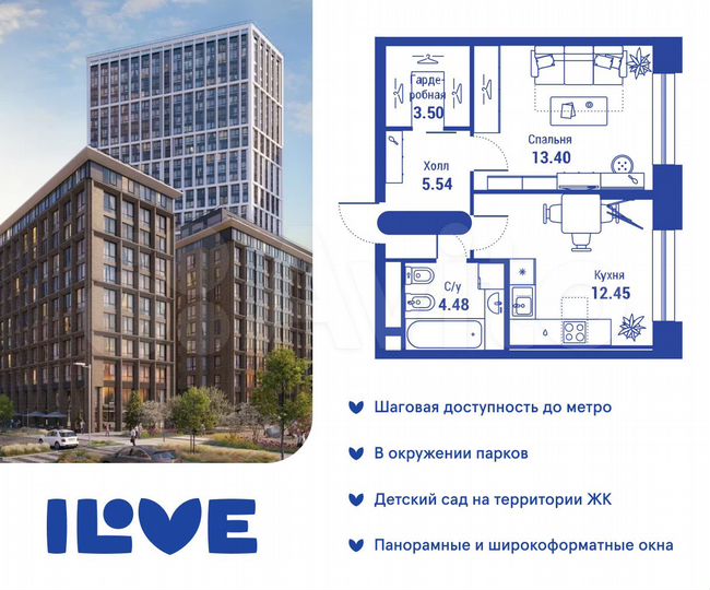 1-к. квартира, 39,4 м², 4/24 эт.