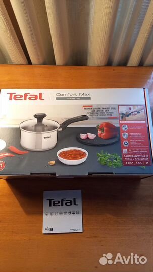 Новый ковш tefal comfort MAX 16 см