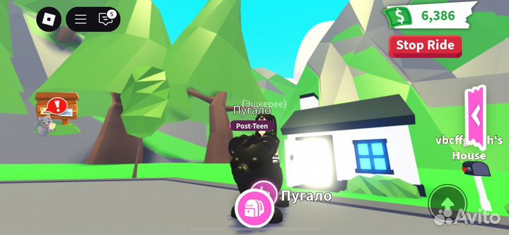 Пугало из адоп ми