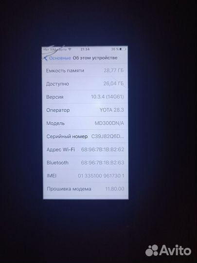 iPhone 5, 32 ГБ