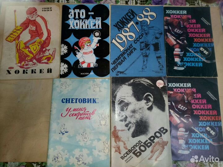 Всё про хоккей книги открытки