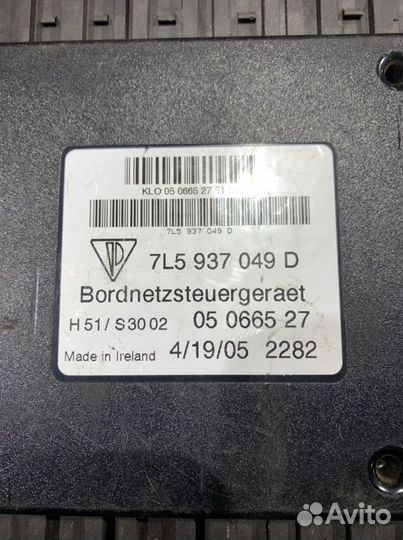 Эбу блок комфорта Cayenne 955 957 Каен