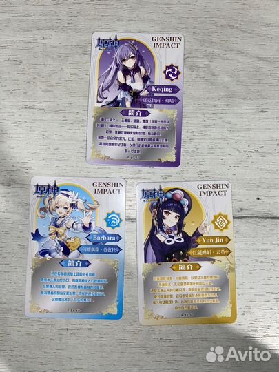 Карточки геншин импакт