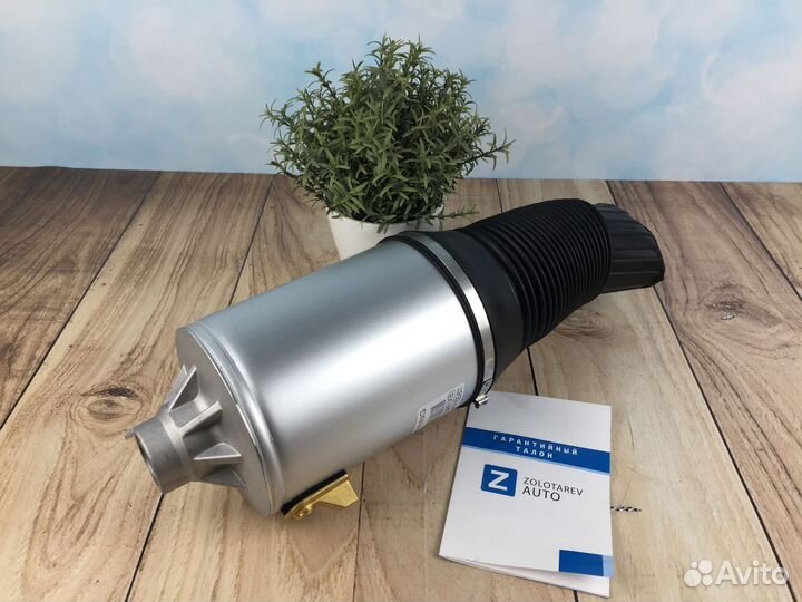 Передний пневмобаллон для Audi Ауди А8 Д3