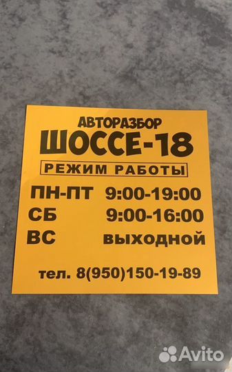 Nissan primera p12 двигатель 1.6