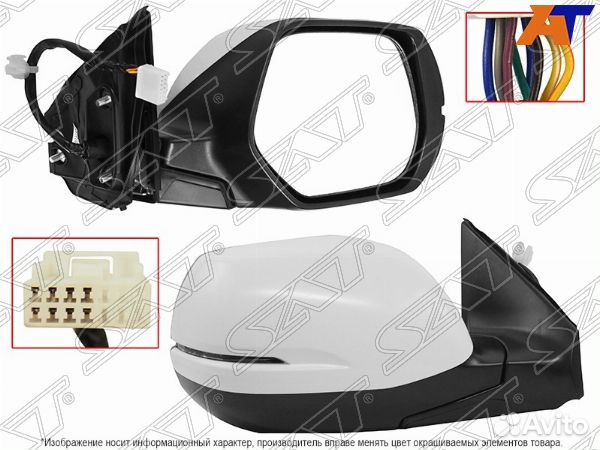 Зеркало honda CR-V RW# 17