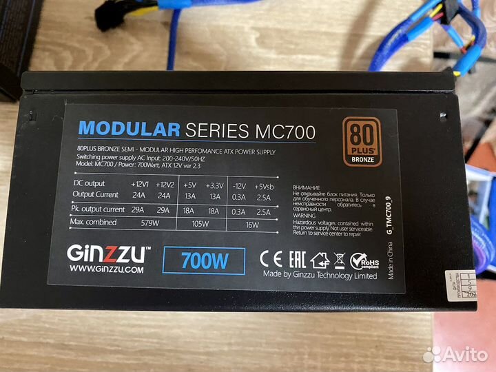 Ginzzu MC700 / 80+ bronze/ полумодульный