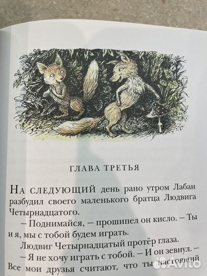 Тутта Карлссон Первая и единственная