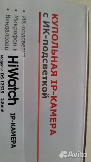 Камера видеонаблюдения купольная