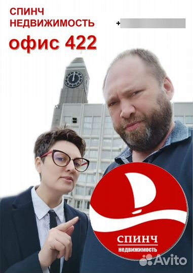 Услуги риэлтора (брокера) Красноярск