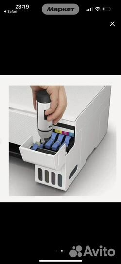 Мфу струйный цветной epson