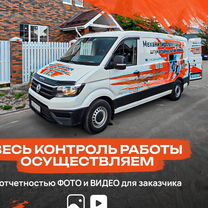 Механизированная штукатурка стен, Жуковский
