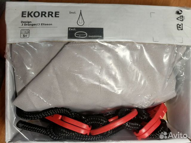 Подвесное кресло-мешок-качели-гамак