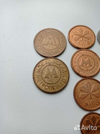 Жетоны метро, таксофон 13шт пакетом