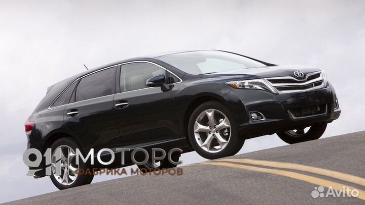 Двигатель на Toyota Venza (2008 - 2015)