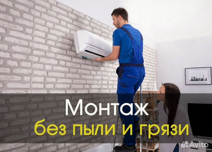 Кондиционер Daikin