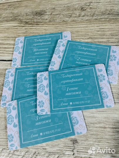 Услуги массажиста