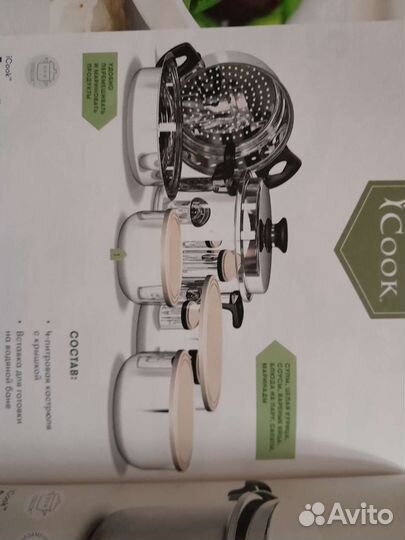 Посуда icook