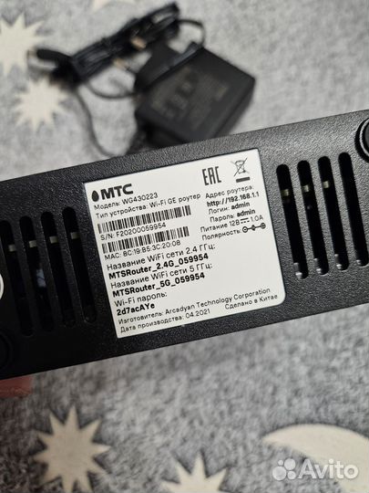 Wifi роутер МТС