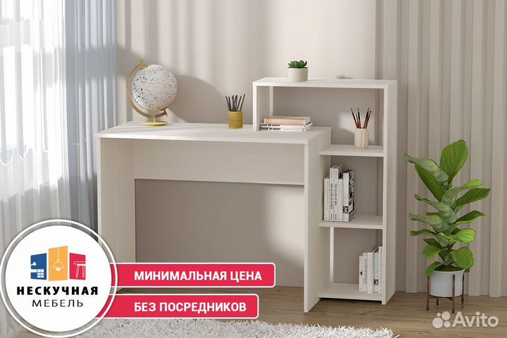 Стол письменный с полками белый