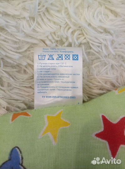 Подушка ортопедическая для новорожденных