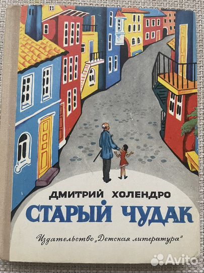 Книги для детей и подростков