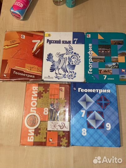 Учебник 7,8,9 класс