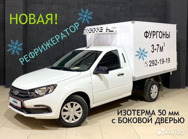 ВИС 2349 1.6 MT, 2023, 11 км объявление продам