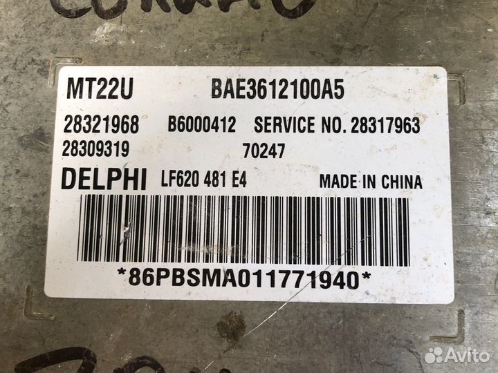 Блок управления двигателем Lifan Solano 620