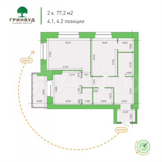 2-к. квартира, 77,2 м², 6/7 эт.