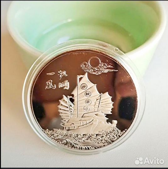 Сувенир жетон фэн шуй Китай на удачу и богатство
