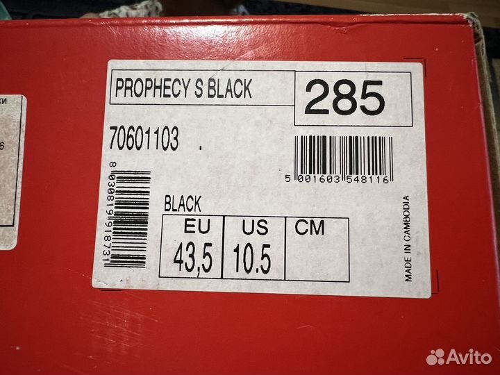 Ботинки для сноуборда