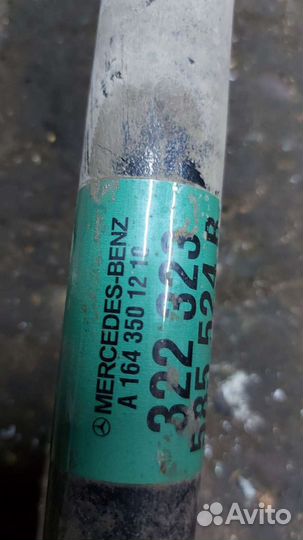 Привод задний Мерседес w164 GL ML