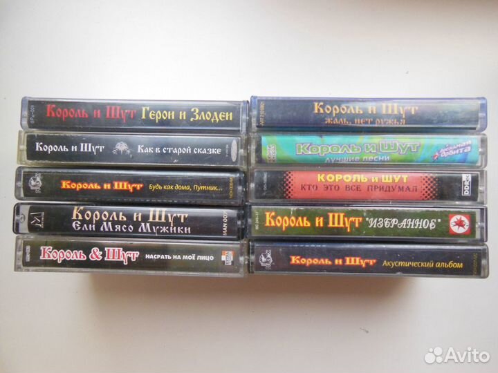 Аудиокассеты - Король и Шут - рок - легенда