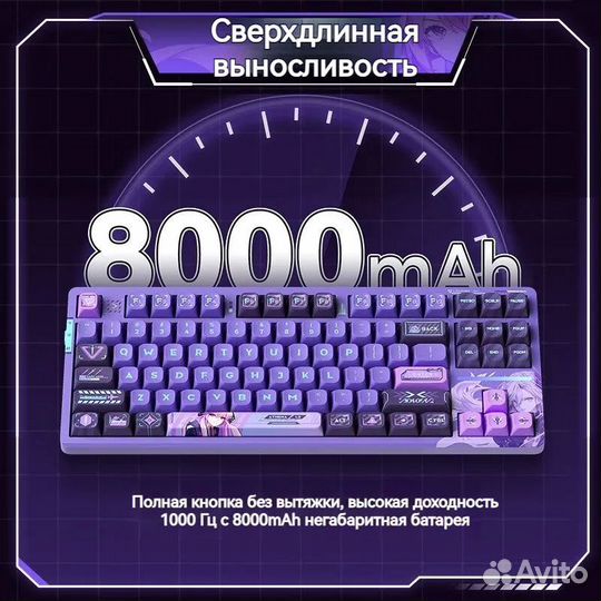 Механическая клавиатура VGN V87 PRO Athena