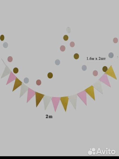 Фотозона, украшения для праздника