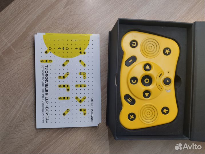 Войса - устройство для чтения говорящих книг