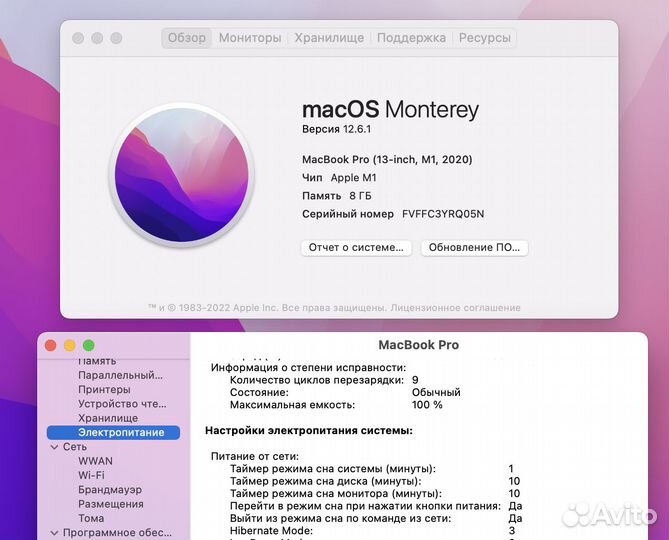 MacBook Pro 13 M1 8GB/2TB (9циклов, рст)