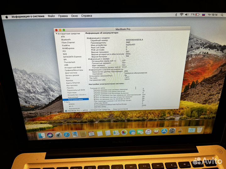 Apple MacBook Pro i5