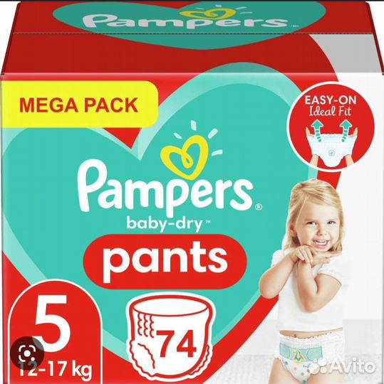 Подгузники трусики pampers 5