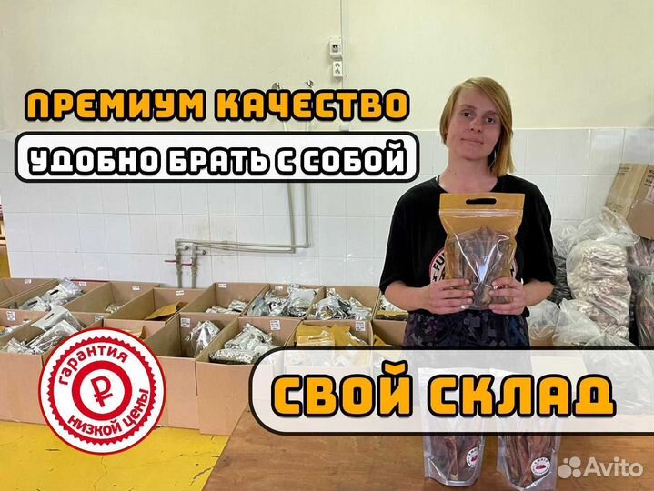 Лакомства для собак от производителя