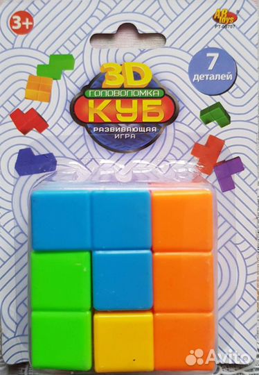 Игрушки новые