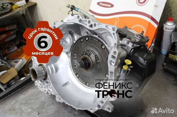 АКПП volvo S80 AW55-50SN